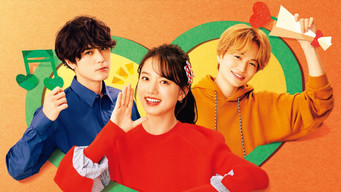 ファイトソング (2022) 予告編