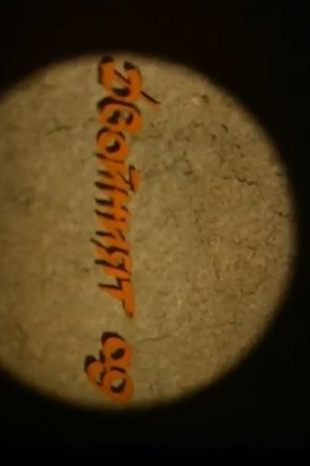 Newsreel 1989: The Double Hell (1989)