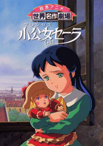 Princess Sarah — Posters 20