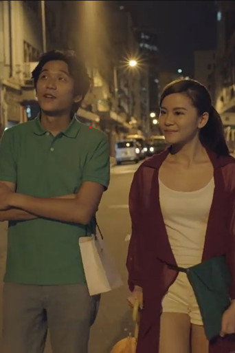 Poster film Let's Leave Together