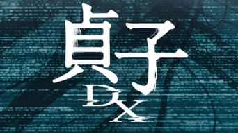 #1 Sadako DX