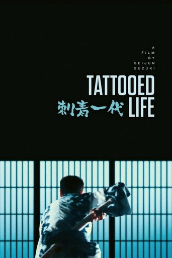 Tattooed Life (1965)
