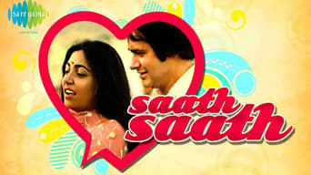 Saath Saath (1982)