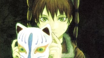 TEXHNOLYZE (2003) 予告編