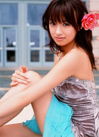 Image of Akina Minami