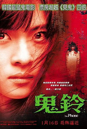 Poster 5