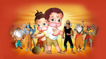 Return of Hanuman (2007)