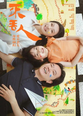 Love Not Lost poster