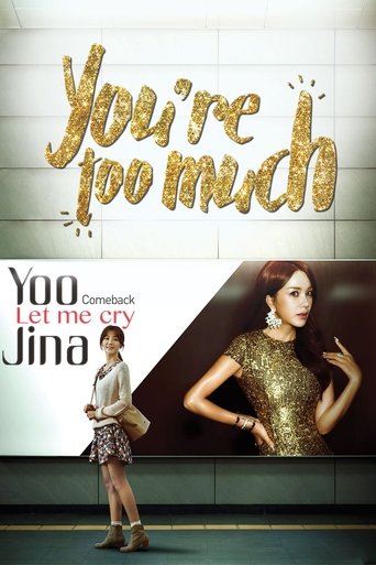 You Are Too Much: Season 1