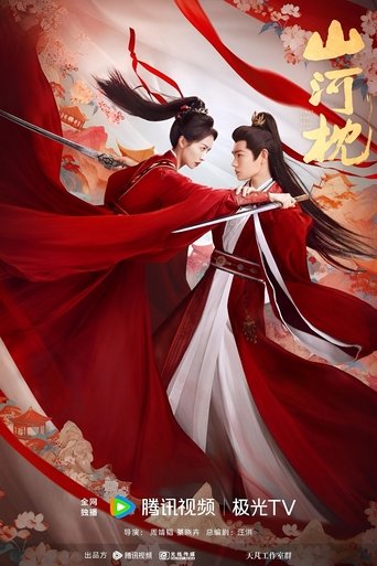 Fight for Love: Season 1