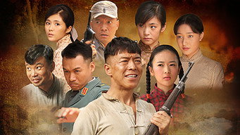 A unque militiman (2012)