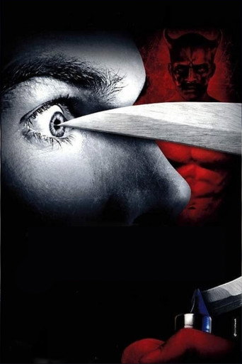 Póster del título