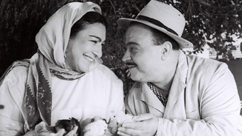 Зірка (1964)