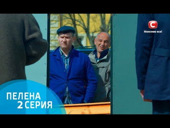 Episode 2 — Episode 2