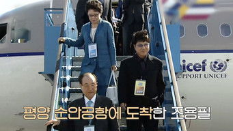 Episode 190 — Episode 190