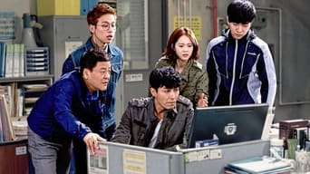 You Are All Surrounded (2014)