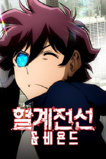 Blood Blockade Battlefront — Posters 23