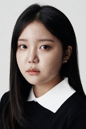 Yu Eun-mi