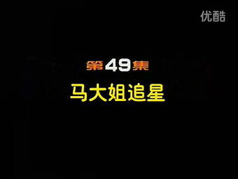 Episode 49 — Episode 49