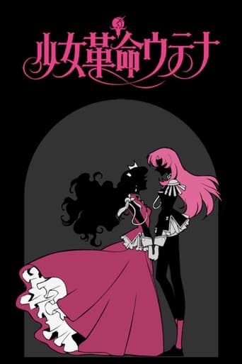 Utena, la chica revolucionaria