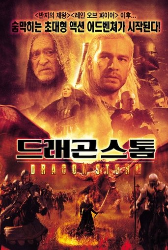 Dragon Storm