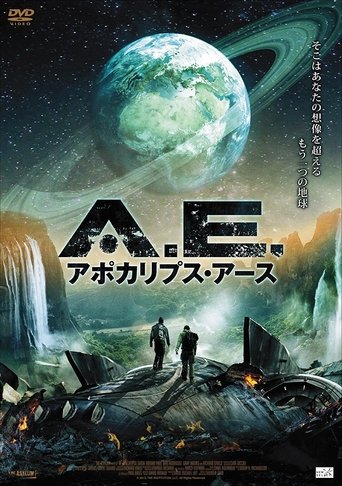 A.E. アポカリプス・アース