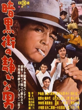 Quiet Man of the Underworld (1961)