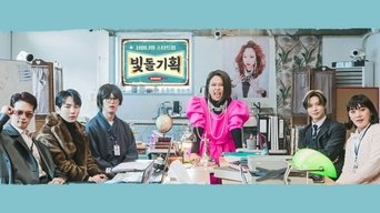 SHINee Inc. - S1E01