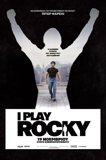 I Play Rocky