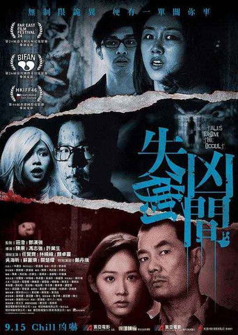 Tregime nga Koleksioni Okult