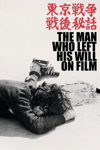 The Man Who Left His Will on Film