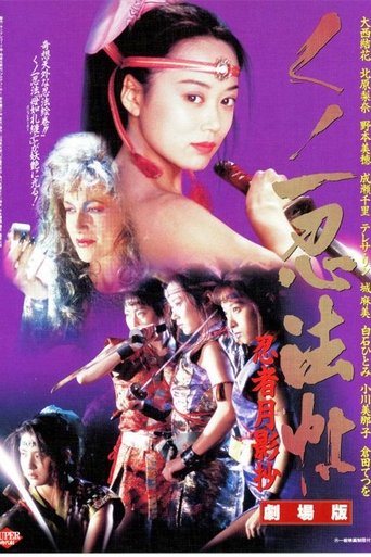 Female Ninjas Magic Chronicles Collection