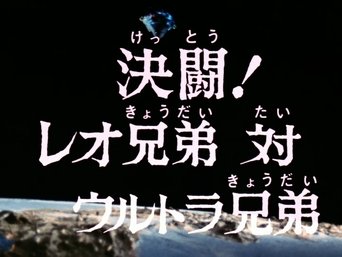 Episode 38