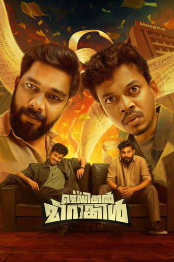 It's A മെഡിക്കൽ മിറാക്കിള്‍ — Pósters 5