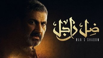 Man's Shadow - S1E01