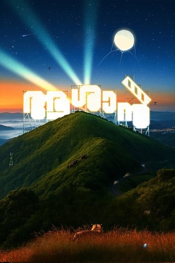 ആചാര്യ