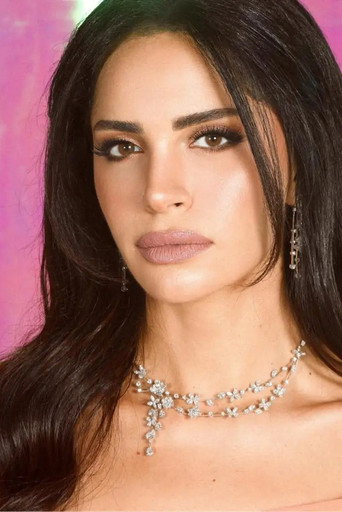 Amal Maher — 2