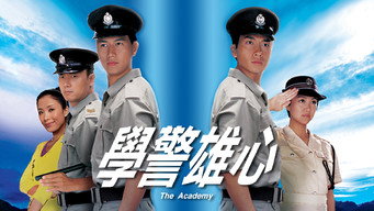 The Academy (2005-2009)