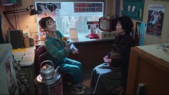 Si la vida te da mandarinas... S01E10