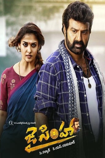 Poster of జై సింహా