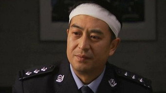 Shi Ming (2007- )
