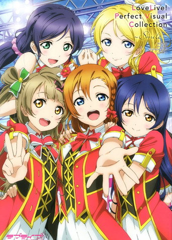 Bokura no Live Kimi to no Life