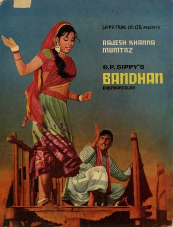 Bandhan (1969)
