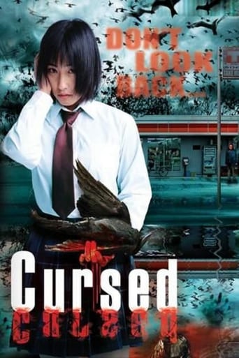 Poster of Cursed