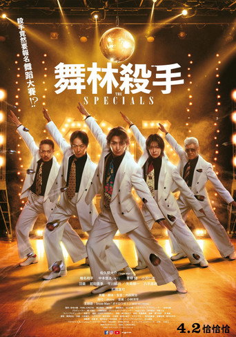 Poster 8