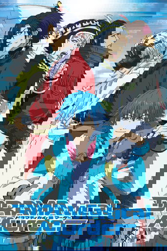 Dramatical Murder: Season 1