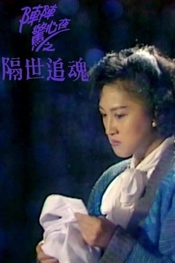 EYT Mini-Drama '89 (I): Season 1