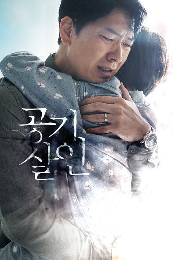 Air Murder — Posters 20