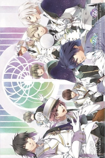 NORN9 ノルン+ノネット with Ark & for Spica (2014)