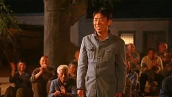 Zu Ji (2014)